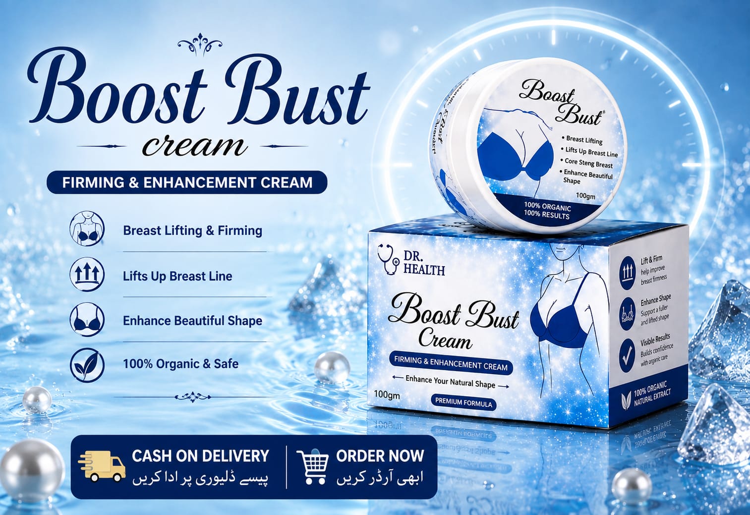 Special Gift For Women